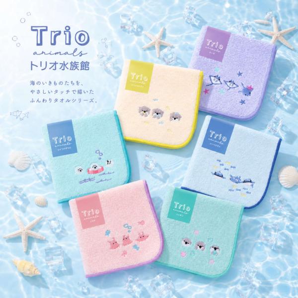 全6柄 海の仲間のワンポイント刺繍のタオルハンカチ。 ギフト まとめ買い プレゼント ハンドタオル ...