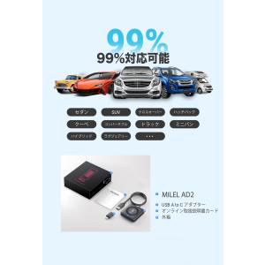 【セール】MILEL AD2 ミレル Car ...の詳細画像4
