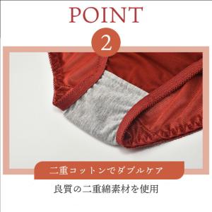 ショーツ レディース 盛れる ノンワイヤー ブ...の詳細画像2