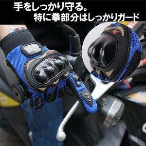 バイクグローブ メッシュ ライディンググローブ...の詳細画像2