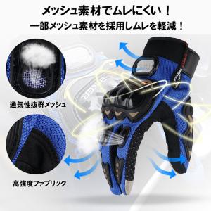 バイクグローブ メッシュ ライディンググローブ...の詳細画像5