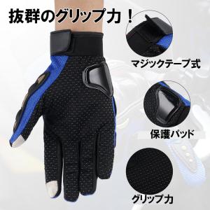 バイクグローブ メッシュ ライディンググローブ...の詳細画像4