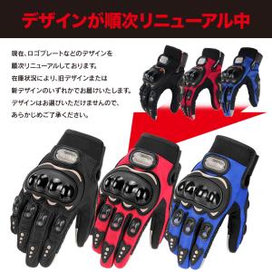 バイクグローブ メッシュ ライディンググローブ...の詳細画像1