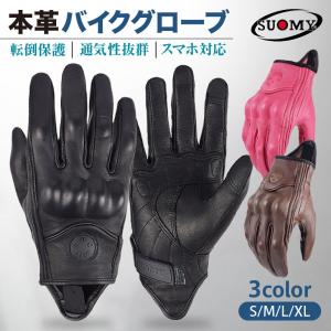 バイクグローブ 本革 グローブ 秋 革 バイク用 バイク用品 アクセサリー 冬 ゴートレザー 山羊革 メンズ レディース プロテクター 保護 タッチスクリーン スマホ｜ARQS ヤフー店