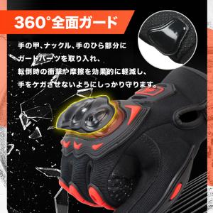 バイクグローブ 夏用 秋用 春用 スマホ メッ...の詳細画像3