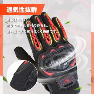 バイクグローブ 夏用 秋用 春用 スマホ 手袋...の詳細画像5