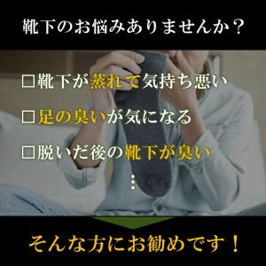 【5足セット】靴下 メンズ ビジネス ソックス...の詳細画像1