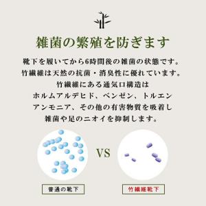 【5足セット】靴下 メンズ ビジネス ソックス...の詳細画像4