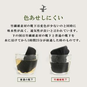 【5足セット】靴下 メンズ ビジネス ソックス...の詳細画像5