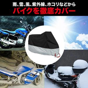 バイクカバー バイク 防水カバー レインカバー...の詳細画像2