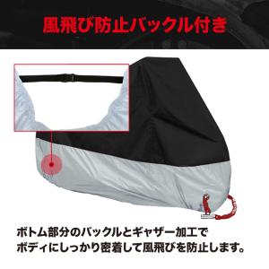 バイクカバー バイク 防水カバー レインカバー...の詳細画像4
