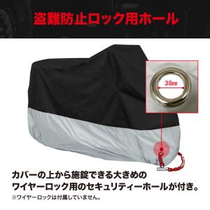 バイクカバー バイク 防水カバー レインカバー...の詳細画像5