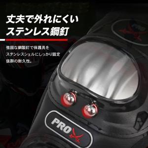 バイク プロテクター 肘 脛 膝 軽量 膝スネ...の詳細画像4