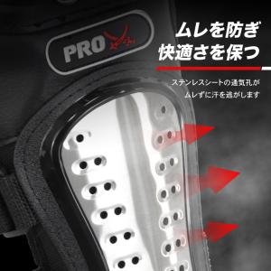 バイク プロテクター 肘 脛 膝 軽量 膝スネ...の詳細画像5