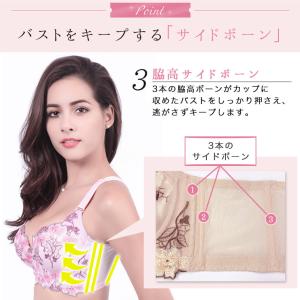 ブラジャー ショーツ セット 脇肉 育乳ブラ ...の詳細画像5