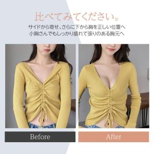 盛れる ブラジャー ノンワイヤー ブラ&ショー...の詳細画像2