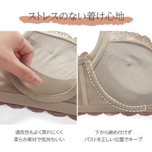 盛れる ブラジャー ノンワイヤー ブラ&ショー...の詳細画像3