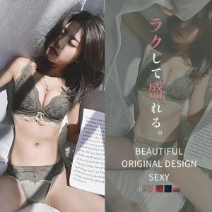 ノンワイヤーブラ ショーツセット ノンワイヤー...の詳細画像1
