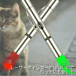 猫 ペット おもちゃ LEDポインター レーザ...の詳細画像1