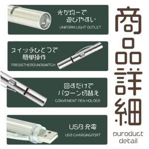 猫 ペット おもちゃ LEDポインター レーザ...の詳細画像3
