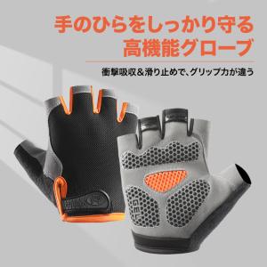 サイクルグローブ 春夏秋用 自転車 バイク グ...の詳細画像1
