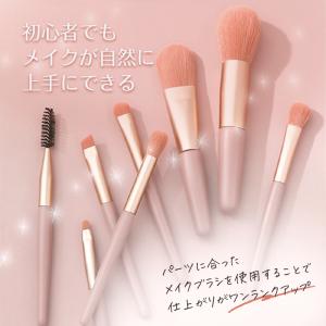 メイクブラシ ポーチ付き 韓国 コスメ メイク...の詳細画像1