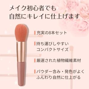 メイクブラシ ポーチ付き 韓国 コスメ メイク...の詳細画像2