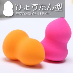 【3個セット】 メイクスポンジ パフ 3D 選...の詳細画像5