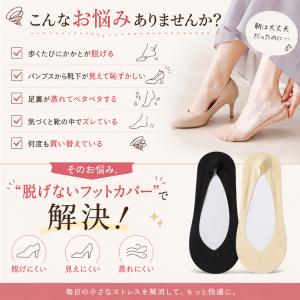 【3足セット】フットカバー レディース 脱げな...の詳細画像1