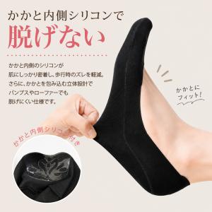 【3足セット】フットカバー レディース 脱げな...の詳細画像3