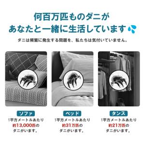【10枚セット】ダニ捕りシート ダニシート ダ...の詳細画像1