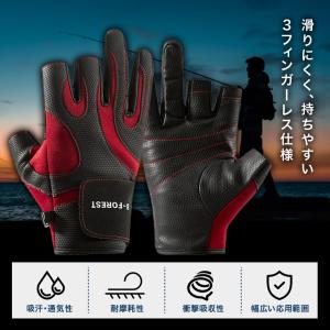 フィッシンググローブ 釣り 手袋 アウトドア ...の詳細画像1