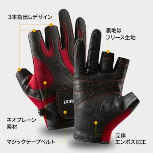 フィッシンググローブ 釣り 手袋 アウトドア ...の詳細画像5