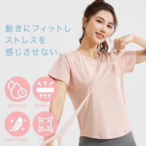レディース フィットネスウェア トップス 半袖...の詳細画像1