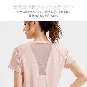 レディース フィットネスウェア トップス 半袖...の詳細画像4