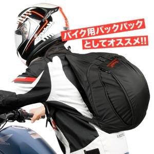 ヘルメット バッグ リュック バイク用 バック...の詳細画像1