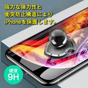 iPhone しなやかに曲がるガラスフィルム ...の詳細画像1