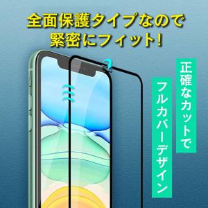 iPhone しなやかに曲がるガラスフィルム ...の詳細画像4