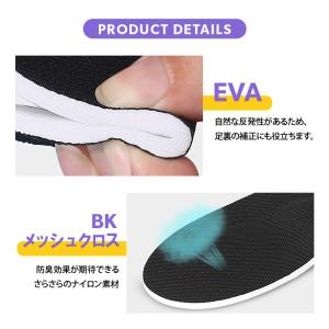 インソール ハイアーチ 衝撃吸収 中敷 靴 ス...の詳細画像4