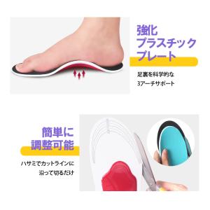 インソール ハイアーチ 衝撃吸収 中敷 靴 ス...の詳細画像5
