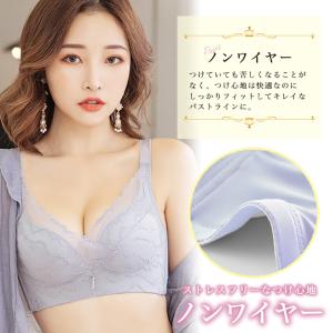 楽盛 ブラジャー ノンワイヤー 育乳ブラ ショ...の詳細画像4