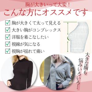 胸を小さく見せるブラ 小さく見える ブラ フル...の詳細画像3