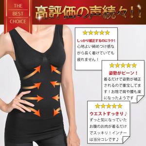 ブラトップ 加圧 補正下着 加圧シャツ カップ...の詳細画像2