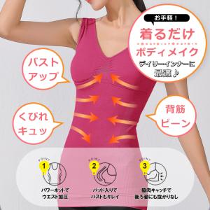 ブラトップ 加圧 補正下着 加圧シャツ カップ...の詳細画像3