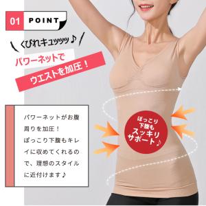 ブラトップ 加圧 補正下着 加圧シャツ カップ...の詳細画像4