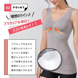 ブラトップ 加圧 補正下着 加圧シャツ カップ...の詳細画像5
