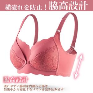 ブラジャー 育乳ブラ ノンワイヤー 授乳ブラ ...の詳細画像4