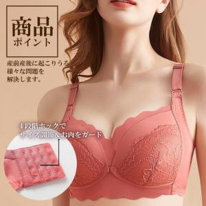 ブラジャー 育乳ブラ ノンワイヤー 授乳ブラ ...の詳細画像5