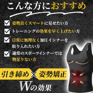 加圧シャツ メンズ タンクトップ ダイエット ...の詳細画像1