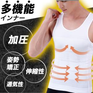 加圧シャツ メンズ タンクトップ ダイエット ...の詳細画像3